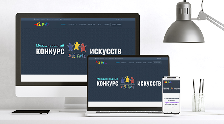 Новая версия сайта