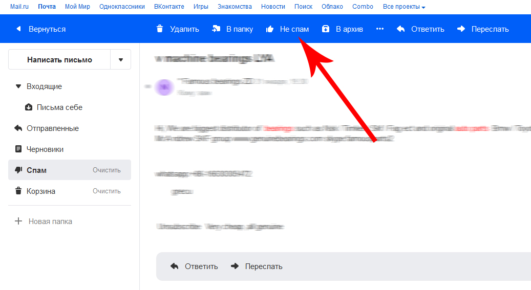 mailru